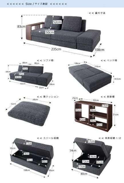 スーパSALE10倍＆4時間限定10％OFF 多機能ソファベッド デザインマルチソファベッド