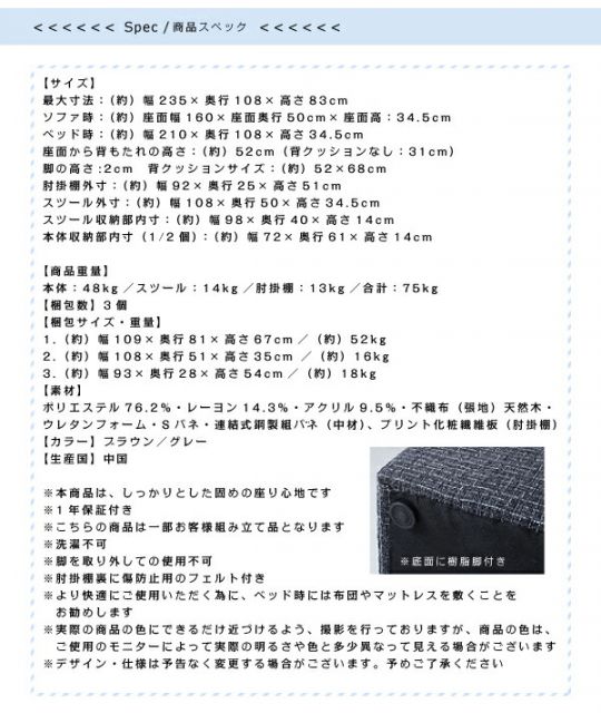 スーパSALE10倍＆4時間限定10％OFF 多機能ソファベッド デザインマルチソファベッド