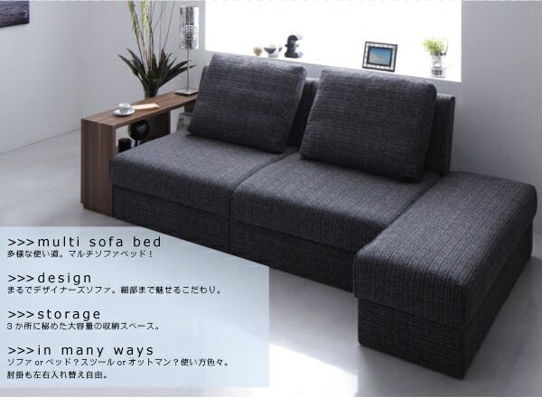スーパSALE10倍＆4時間限定10％OFF 多機能ソファベッド デザインマルチソファベッド
