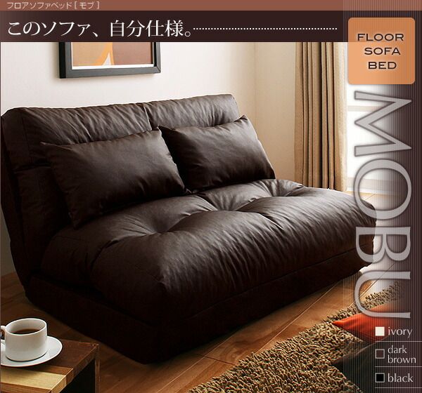 スーパSALE10倍＆4時間限定10％OFF フロアソファベッド  1.5P