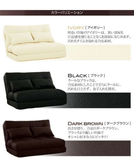 スーパSALE10倍＆4時間限定10％OFF フロアソファベッド  1.5P