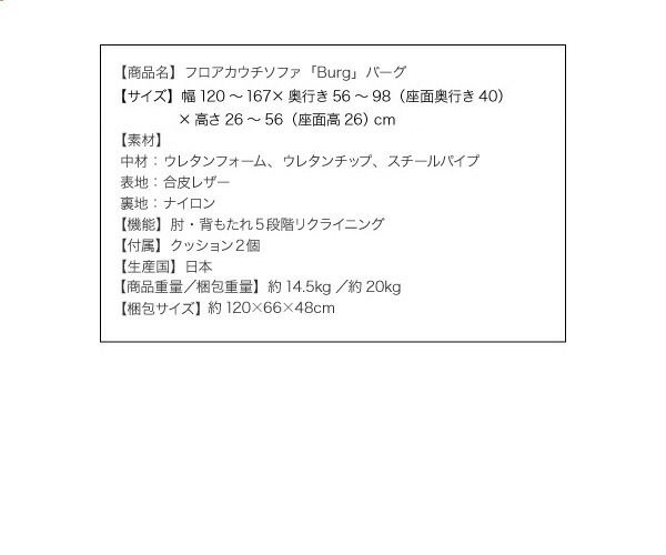 スーパSALE10倍＆4時間限定10％OFF フロアソファ フロアカウチソファ 2P