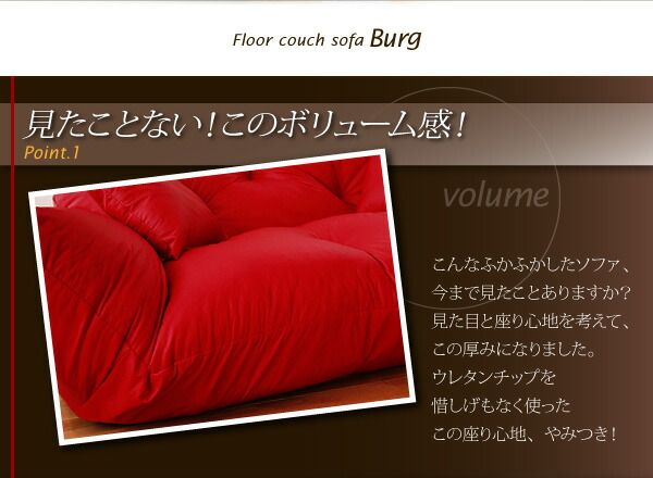 スーパSALE10倍＆4時間限定10％OFF フロアソファ フロアカウチソファ 2P