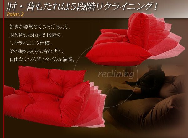 スーパSALE10倍＆4時間限定10％OFF フロアソファ フロアカウチソファ 2P