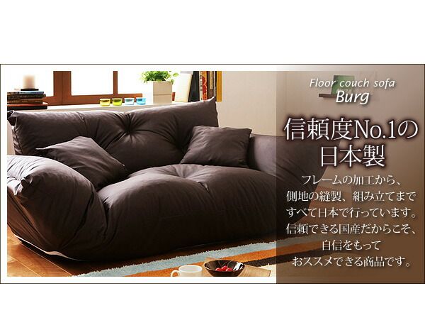 スーパSALE10倍＆4時間限定10％OFF フロアソファ フロアカウチソファ 2P