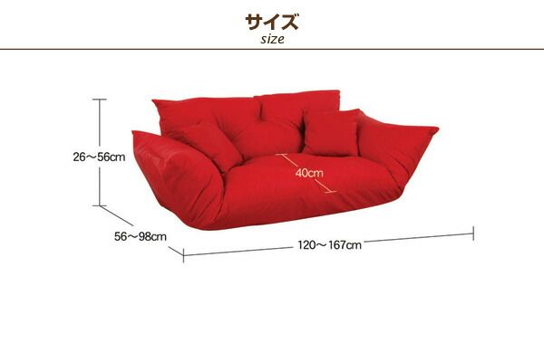 スーパSALE10倍＆4時間限定10％OFF フロアソファ フロアカウチソファ 2P