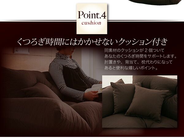 スーパSALE10倍＆4時間限定10％OFF フロアソファ フロアカウチソファ 2P