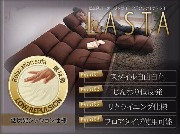 スーパSALE10倍＆4時間限定10％OFF カウチソファ 低反発コーナーリクライニングソファ 3P
