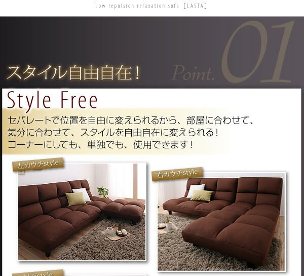 スーパSALE10倍＆4時間限定10％OFF カウチソファ 低反発コーナーリクライニングソファ 3P