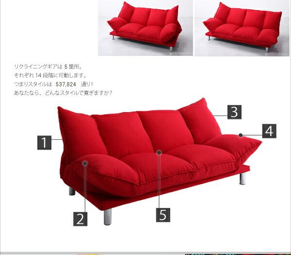 スーパSALE10倍＆4時間限定10％OFF スタンダードソファ デザインソファ デザインマルチリクライニングソファ 3P