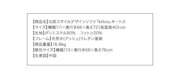 スーパSALE10倍＆4時間限定10％OFF 木肘デザインソファ 北欧スタイルデザインソファ 2P