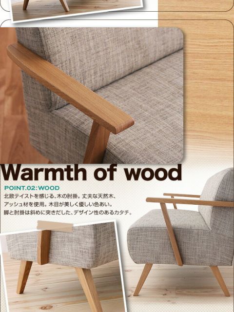 スーパSALE10倍＆4時間限定10％OFF 木肘デザインソファ 北欧スタイルデザインソファ 2P