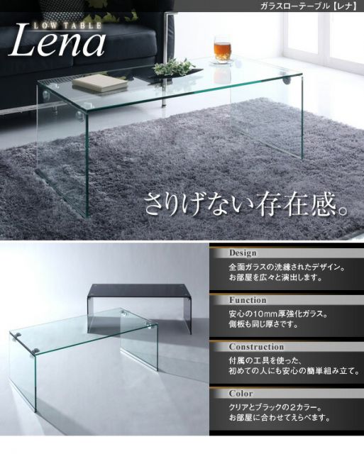 スーパSALE10倍＆4時間限定10％OFF センターテーブル ローテーブル サイドテーブル ガラスローテーブル W100