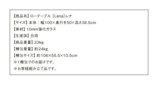 スーパSALE10倍＆4時間限定10％OFF センターテーブル ローテーブル サイドテーブル ガラスローテーブル W100