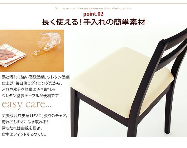 スーパSALE10倍＆4時間限定10％OFF ダイニングテーブル 伸縮 エクステンションテーブルダイニングシリーズ ダイニングテーブル単品 W120-165