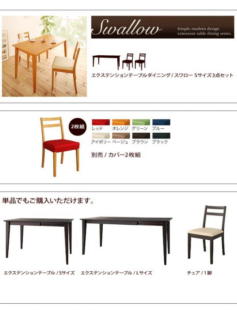 スーパSALE10倍＆4時間限定10％OFF ダイニングテーブル 伸縮 エクステンションテーブルダイニングシリーズ ダイニングテーブル単品 W120-165