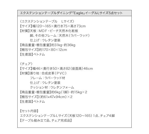 スーパSALE10倍＆4時間限定10％OFF ダイニングテーブル 伸縮 エクステンションテーブルダイニングシリーズ ダイニングテーブル単品 W120-165