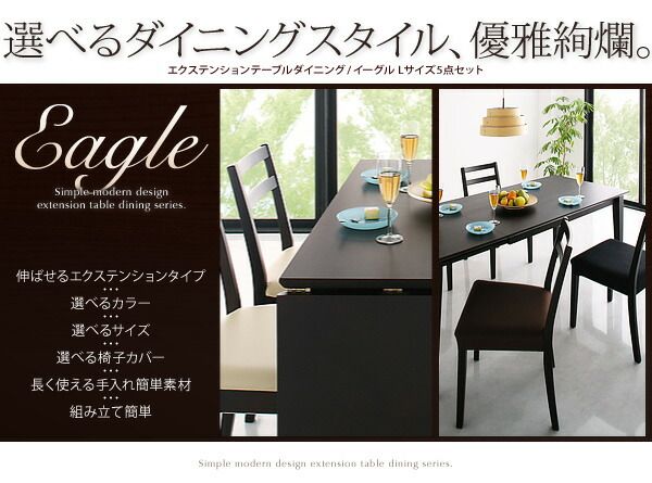 スーパSALE10倍＆4時間限定10％OFF ダイニングテーブル 伸縮 エクステンションテーブルダイニングシリーズ ダイニングテーブル単品 W120-165