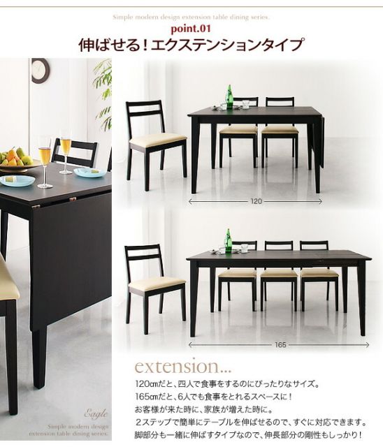 スーパSALE10倍＆4時間限定10％OFF ダイニングテーブル 伸縮 エクステンションテーブルダイニングシリーズ ダイニングテーブル単品 W120-165