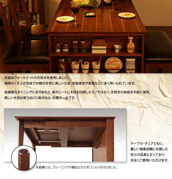 スーパSALE10倍＆4時間限定10％OFF ダイニングテーブル 伸縮 収納ラック付 伸縮ダイニングシリーズ 北欧ヴィンテージテイスト ダイニングテーブル単品 W90-120