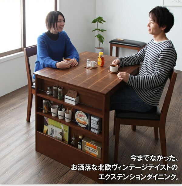 スーパSALE10倍＆4時間限定10％OFF ダイニングテーブル 伸縮 収納ラック付 伸縮ダイニングシリーズ 北欧ヴィンテージテイスト ダイニングテーブル単品 W90-120
