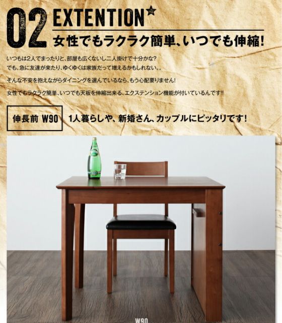 スーパSALE10倍＆4時間限定10％OFF ダイニングテーブル 伸縮 収納ラック付 伸縮ダイニングシリーズ 北欧ヴィンテージテイスト ダイニングテーブル単品 W90-120