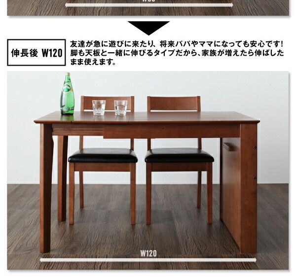 スーパSALE10倍＆4時間限定10％OFF ダイニングテーブル 伸縮 収納ラック付 伸縮ダイニングシリーズ 北欧ヴィンテージテイスト ダイニングテーブル単品 W90-120