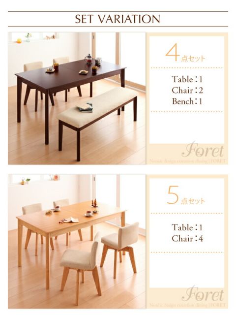 スーパSALE10倍＆4時間限定10％OFF 回転チェア付き 北欧デザインエクステンションダイニング 6人 7点セット(テーブル+チェア6脚) W150-200