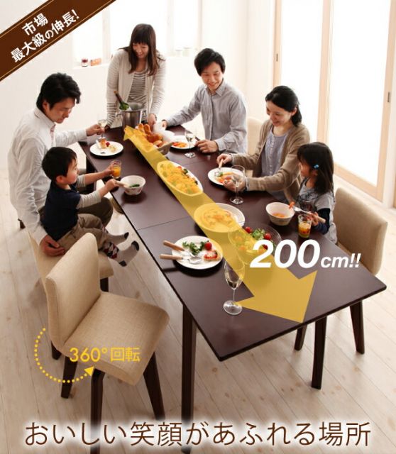スーパSALE10倍＆4時間限定10％OFF 回転チェア付き 北欧デザインエクステンションダイニング 6人 7点セット(テーブル+チェア6脚) W150-200