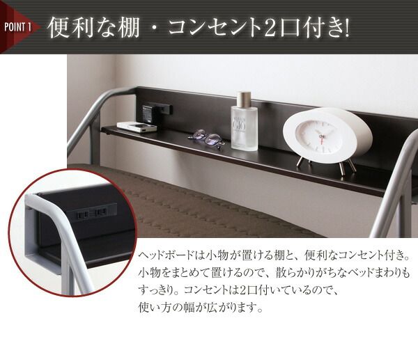 スーパSALE10倍＆4時間限定10％OFF 宮付きリクライニング折りたたみベッド シングル