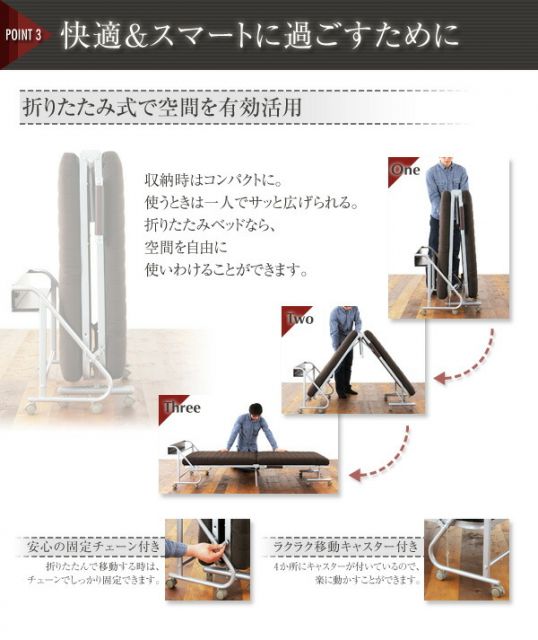 スーパSALE10倍＆4時間限定10％OFF 宮付きリクライニング折りたたみベッド シングル
