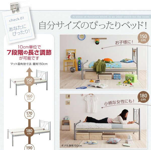 MITAS寝具SELECT のびのびベッド ベッドフレームのみ シングル