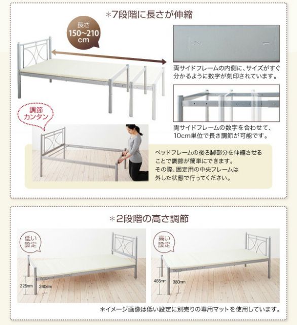 MITAS寝具SELECT のびのびベッド ベッドフレームのみ シングル