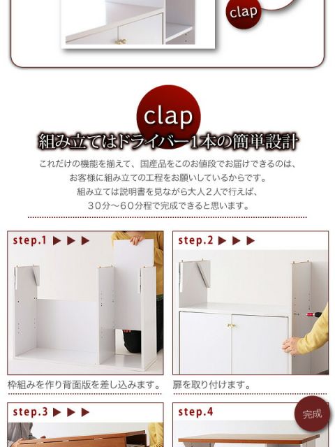 スーパSALE10倍＆4時間限定10％OFF キッチン収納 バタフライカウンターワゴン