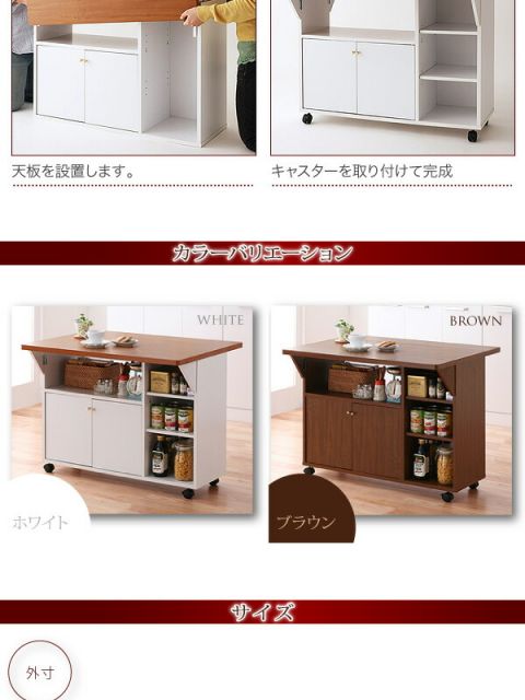 スーパSALE10倍＆4時間限定10％OFF キッチン収納 バタフライカウンターワゴン