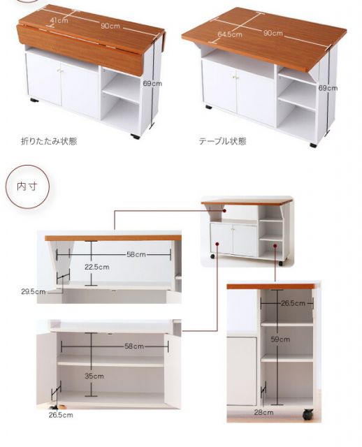 スーパSALE10倍＆4時間限定10％OFF キッチン収納 バタフライカウンターワゴン