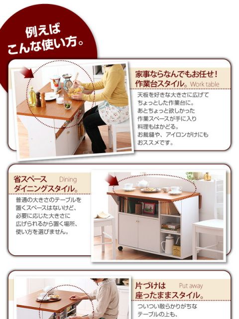 スーパSALE10倍＆4時間限定10％OFF キッチン収納 バタフライカウンターワゴン