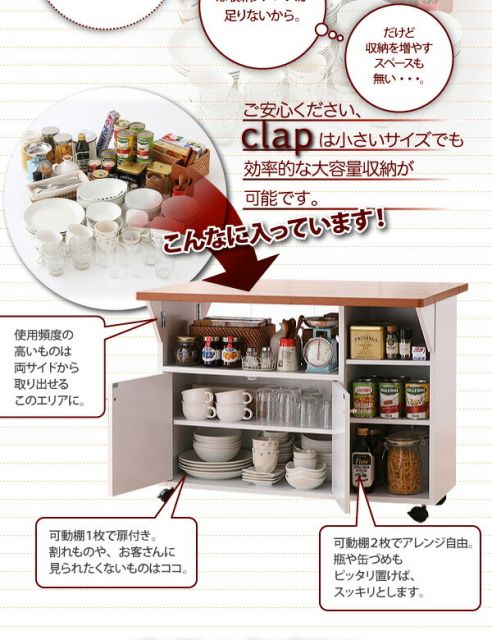 スーパSALE10倍＆4時間限定10％OFF キッチン収納 バタフライカウンターワゴン