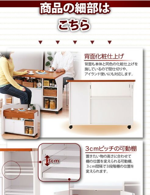 スーパSALE10倍＆4時間限定10％OFF キッチン収納 バタフライカウンターワゴン