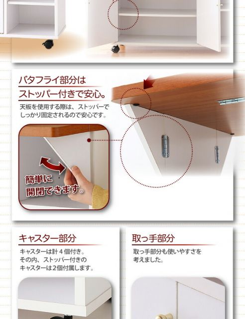 スーパSALE10倍＆4時間限定10％OFF キッチン収納 バタフライカウンターワゴン