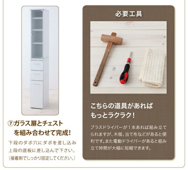 スーパSALE10倍＆4時間限定10％OFF キッチン収納 3方向から取り出せる!キッチンすき間収納ラック ガラス扉タイプ 幅20