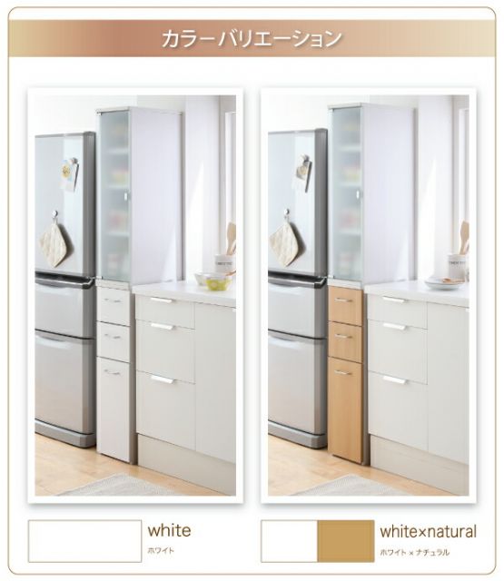 スーパSALE10倍＆4時間限定10％OFF キッチン収納 3方向から取り出せる!キッチンすき間収納ラック ガラス扉タイプ 幅20