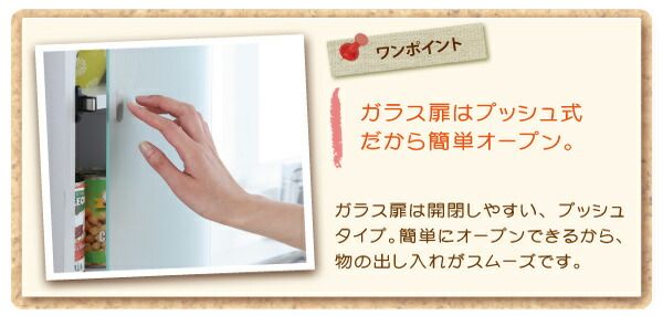 スーパSALE10倍＆4時間限定10％OFF キッチン収納 3方向から取り出せる!キッチンすき間収納ラック ガラス扉タイプ 幅20
