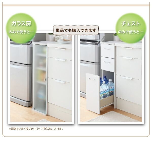 スーパSALE10倍＆4時間限定10％OFF キッチン収納 3方向から取り出せる!キッチンすき間収納ラック ガラス扉タイプ 幅20