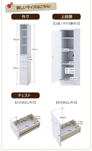 スーパSALE10倍＆4時間限定10％OFF キッチン収納 3方向から取り出せる!キッチンすき間収納ラック ガラス扉タイプ 幅25