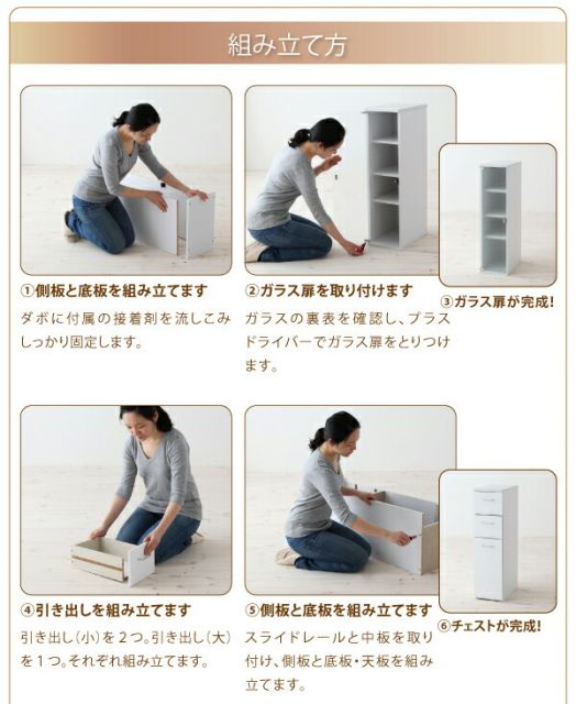 スーパSALE10倍＆4時間限定10％OFF キッチン収納 3方向から取り出せる!キッチンすき間収納ラック ガラス扉タイプ 幅25