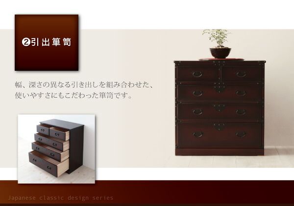 スーパSALE10倍＆4時間限定10％OFF テイストファニチャー（収納シリーズ） 民芸調家具シリーズ 階段箪笥左下がり
