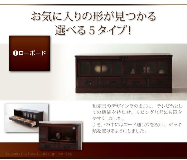 スーパSALE10倍＆4時間限定10％OFF テイストファニチャー（収納シリーズ） 民芸調家具シリーズ 階段箪笥右下がり