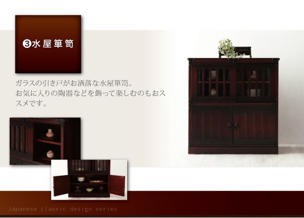 スーパSALE10倍＆4時間限定10％OFF テイストファニチャー（収納シリーズ） 民芸調家具シリーズ 階段箪笥右下がり