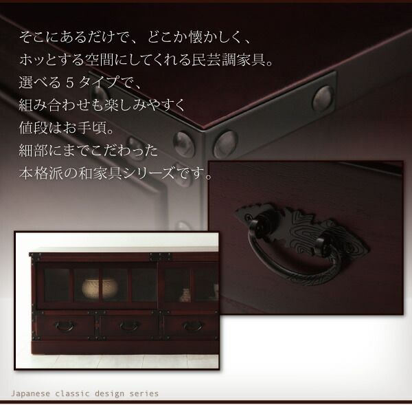 スーパSALE10倍＆4時間限定10％OFF テイストファニチャー（収納シリーズ） 民芸調家具シリーズ 階段箪笥右下がり